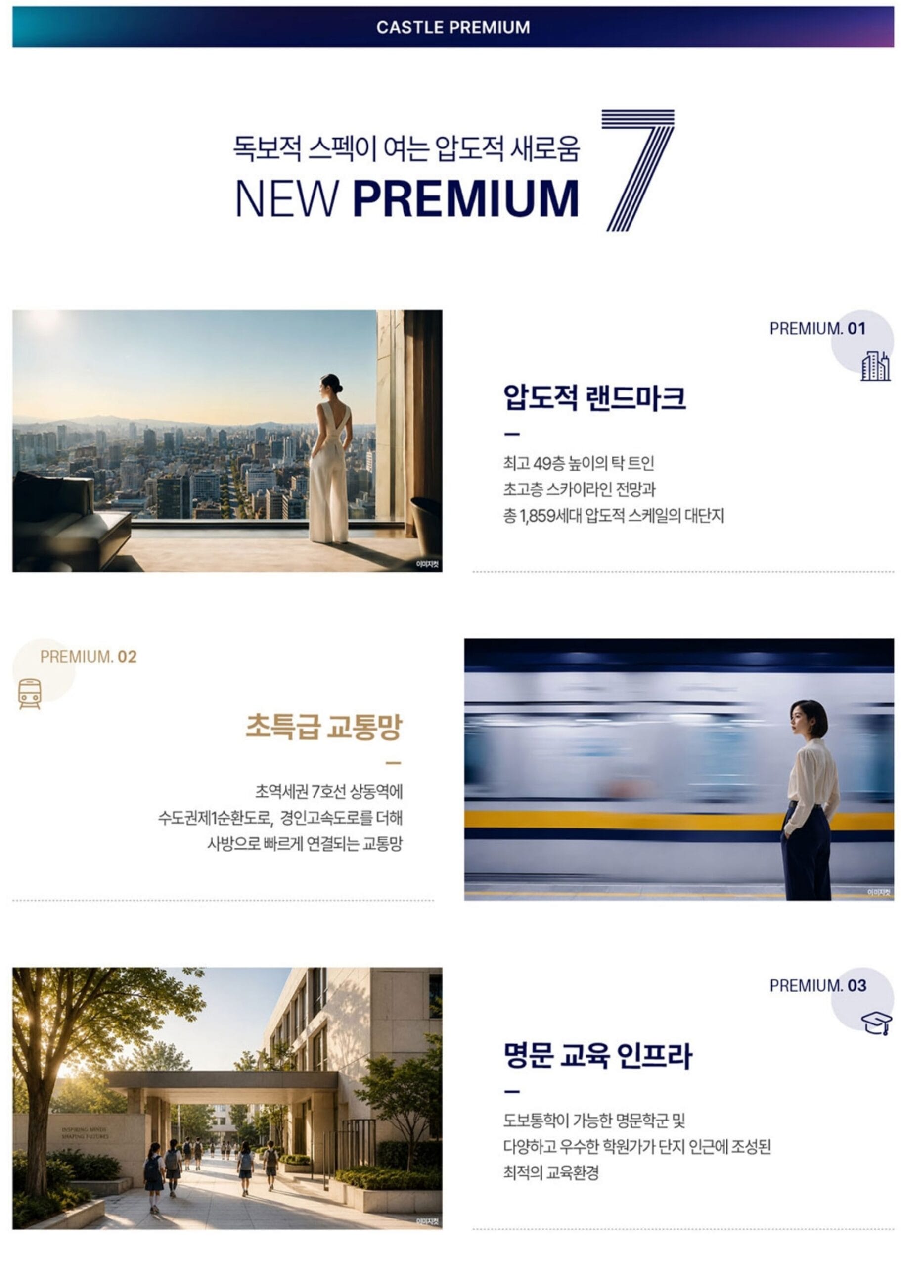 프리미엄