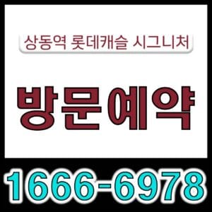 관심고객등록